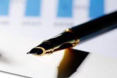 期貨第一次開(kāi)戶銀行卡怎樣激活